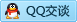 QQ在线咨询88973258
